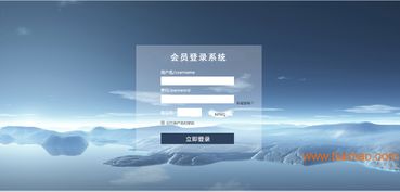 山東直銷軟件開(kāi)發(fā) 購(gòu)物商城與分盤制度五級(jí)三階解析